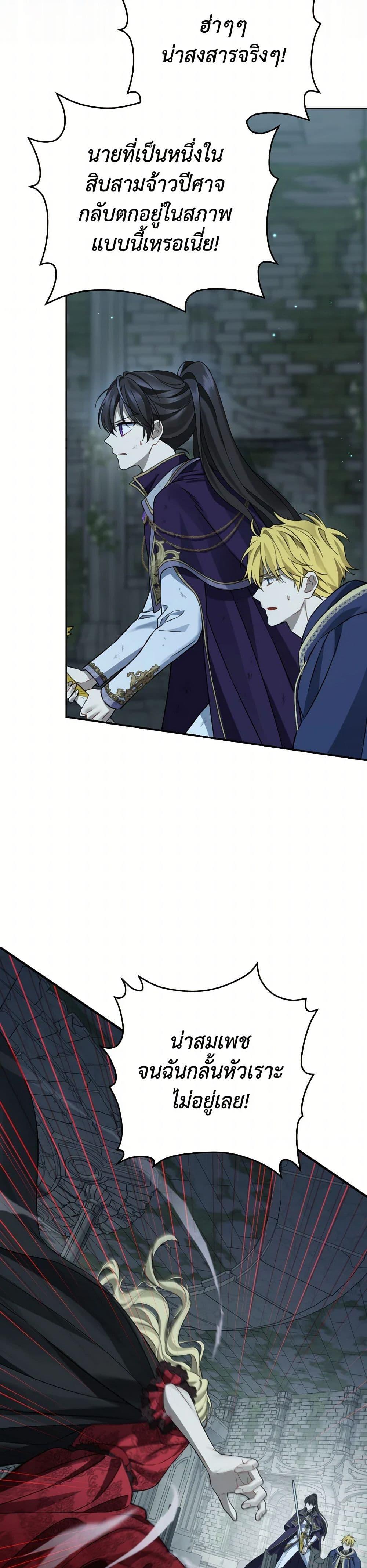 Manga-lc-com อ่านมังงะ อ่านการ์ตูน ออนไลน์ ฟรี Actually, I Was the Real One ตอนที่ 1 2 3 4 5 6 7 8 9 10 11 12 13 14 ฟรี ไม่มีโฆษณา Manga-lc - อ่าน มังงะ อ่าน การ์ตูน ออนไลน์ อ่านมังงะ ฟรี