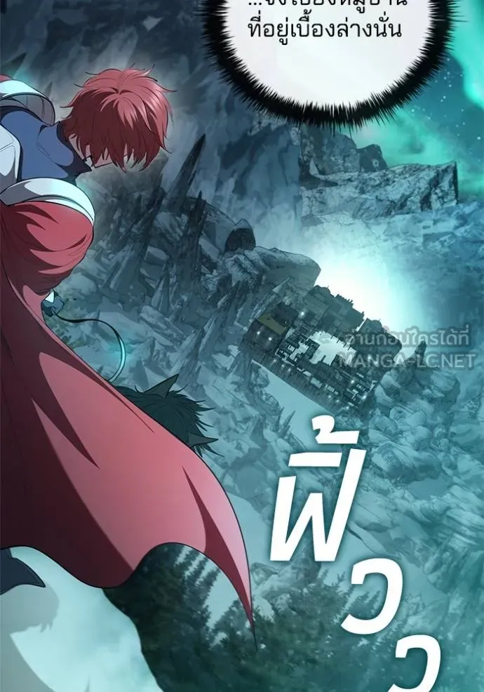 เกิดใหม่ในร่างดยุก ตอนที่ 66 รูปที่ 78