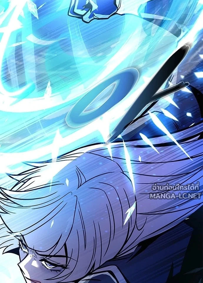 Villain to kill ตอนที่ 245 รูปที่ 133