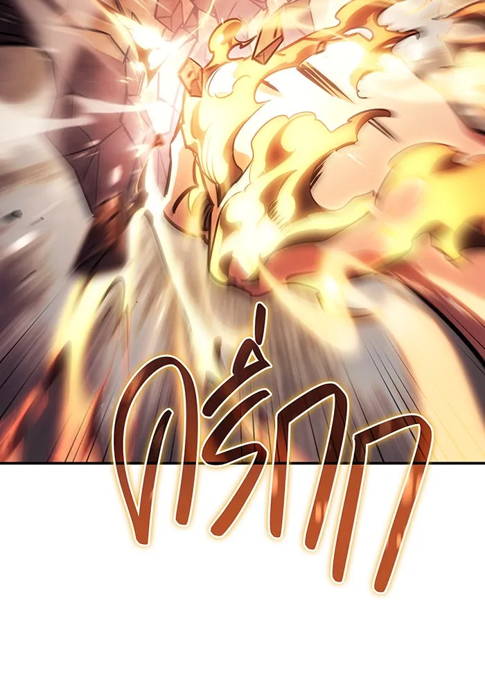 เกิดใหม่พร้อมพลังแห่งราชัน ตอนที่ 10 รูปที่ 77