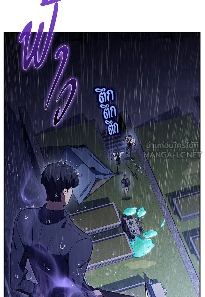 ครัวผู้กล้าท้าให้ชิม ตอนที่ 15 รูปที่ 123