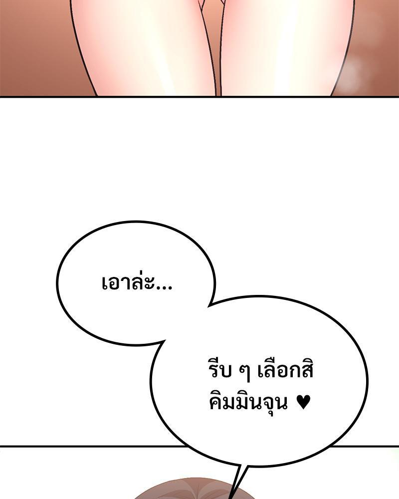 Doujin-Lc- อ่าน โดจิน มังฮวา เกาหลี ญี่ปุ่น จีน แปลไทย Playing On Hard Mode ตอนที่ 1 2 3 4 5 6 7 8 9 10 11 12 13 14 ฟรี ไม่มีโฆษณา อ่าน โดจิน Manhwa เกาหลี ญี่ปุ่น จีน เรามีครบ คัดมาให้เน้นๆ โดจิน 18+ รับประกันความฟินโดย  Doujin Lc