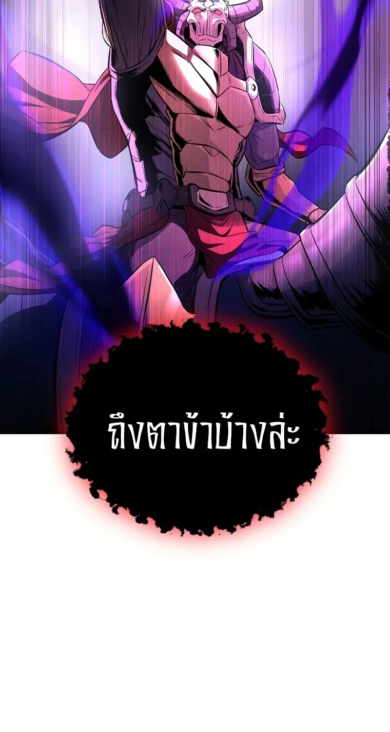 The Hero Returns ตอนที่ ตอนที่ 128 รูปที่ 42
