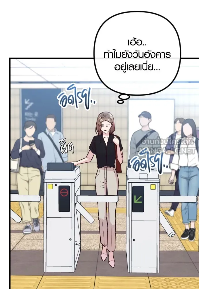 รักกันคนละครึ่งทาง ตอนที่ 34 รูปที่ 93