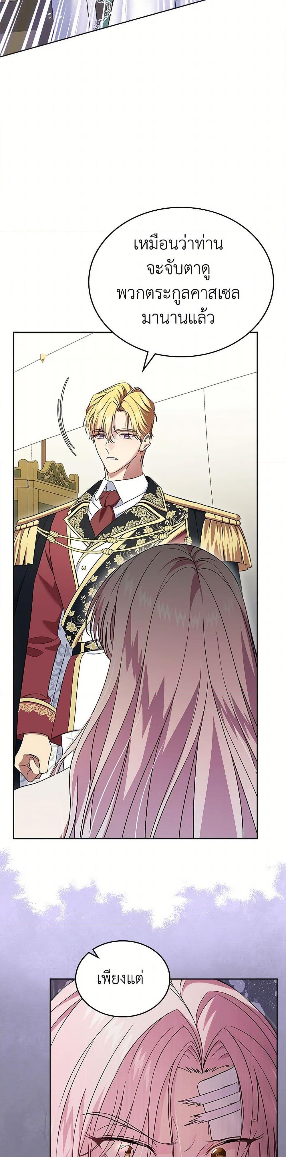 Manga-lc-com อ่านมังงะ อ่านการ์ตูน ออนไลน์ ฟรี I Stole the Heroine’s First Love ตอนที่ 1 2 3 4 5 6 7 8 9 10 11 12 13 14 ฟรี ไม่มีโฆษณา Manga-lc - อ่าน มังงะ อ่าน การ์ตูน ออนไลน์ อ่านมังงะ ฟรี