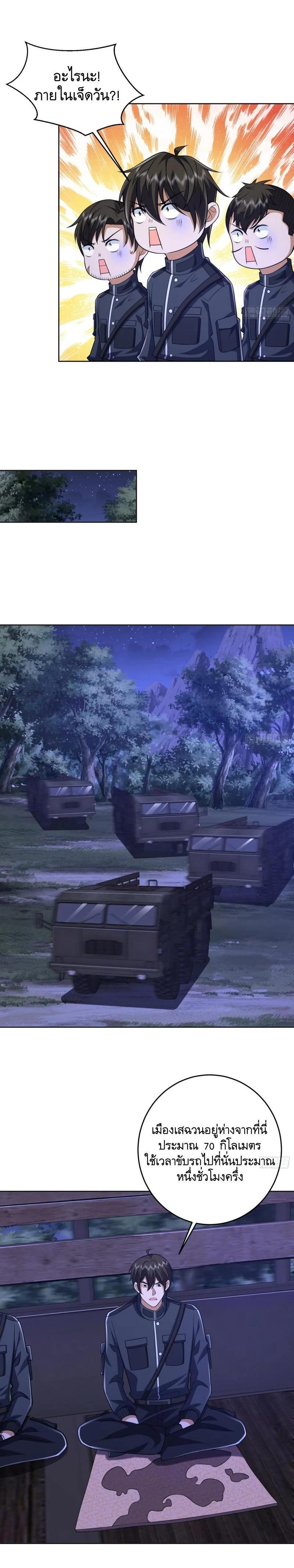 Manga-lc-com อ่านมังงะ อ่านการ์ตูน ออนไลน์ ฟรี The First Order ตอนที่ 1 2 3 4 5 6 7 8 9 10 11 12 13 14 ฟรี ไม่มีโฆษณา Manga-lc - อ่าน มังงะ อ่าน การ์ตูน ออนไลน์ อ่านมังงะ ฟรี