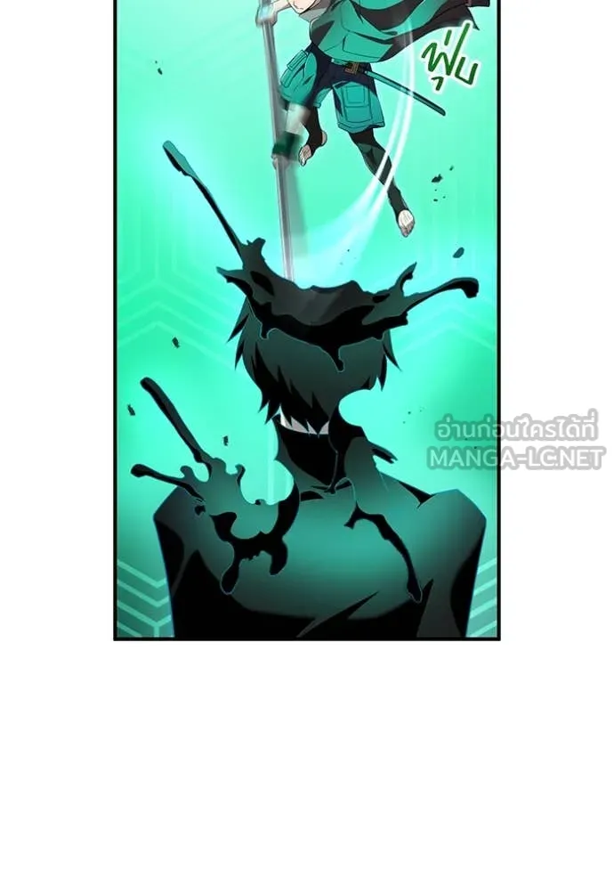 ฮันเตอร์สกิลโกง ตอนที่ 78 รูปที่ 60