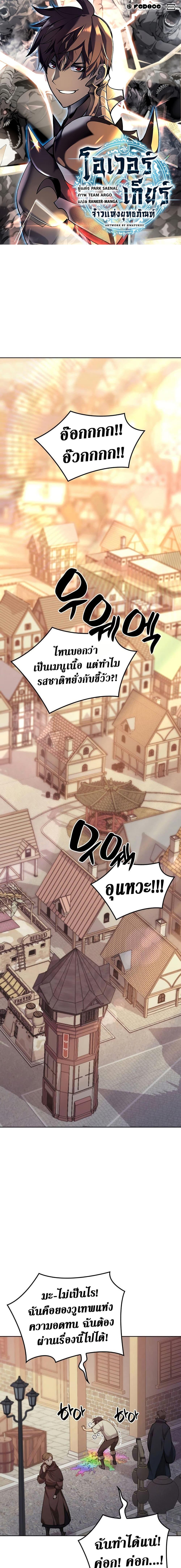 Manga-lc-com อ่านมังงะ อ่านการ์ตูน ออนไลน์ ฟรี Overgeared (Remake) ตอนที่ 1 2 3 4 5 6 7 8 9 10 11 12 13 14 ฟรี ไม่มีโฆษณา Manga-lc - อ่าน มังงะ อ่าน การ์ตูน ออนไลน์ อ่านมังงะ ฟรี