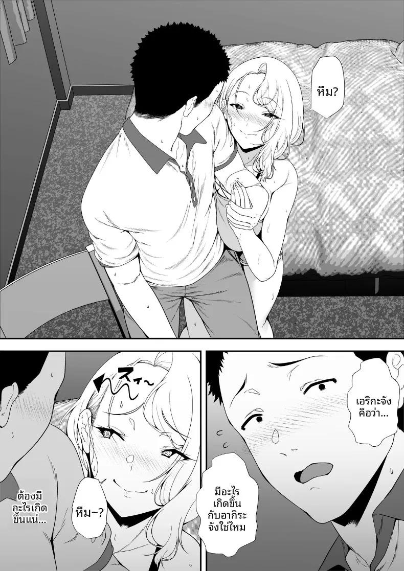Doujin-Lc- อ่าน โดจิน มังฮวา เกาหลี ญี่ปุ่น จีน แปลไทย ฮาเร็มน้องสาวเเกล (X36MaruBox) ตอนที่ 1 2 3 4 5 6 7 8 9 10 11 12 13 14 ฟรี ไม่มีโฆษณา อ่าน โดจิน Manhwa เกาหลี ญี่ปุ่น จีน เรามีครบ คัดมาให้เน้นๆ โดจิน 18+ รับประกันความฟินโดย  Doujin Lc
