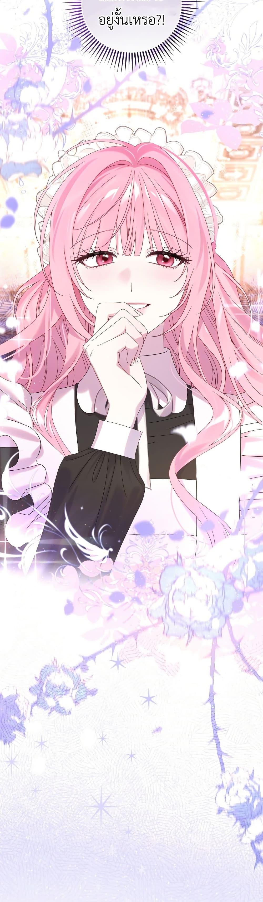 Manga-lc-com อ่านมังงะ อ่านการ์ตูน ออนไลน์ ฟรี The Obsessive Maniac Is Trying To Confine Me ตอนที่ 1 2 3 4 5 6 7 8 9 10 11 12 13 14 ฟรี ไม่มีโฆษณา Manga-lc - อ่าน มังงะ อ่าน การ์ตูน ออนไลน์ อ่านมังงะ ฟรี