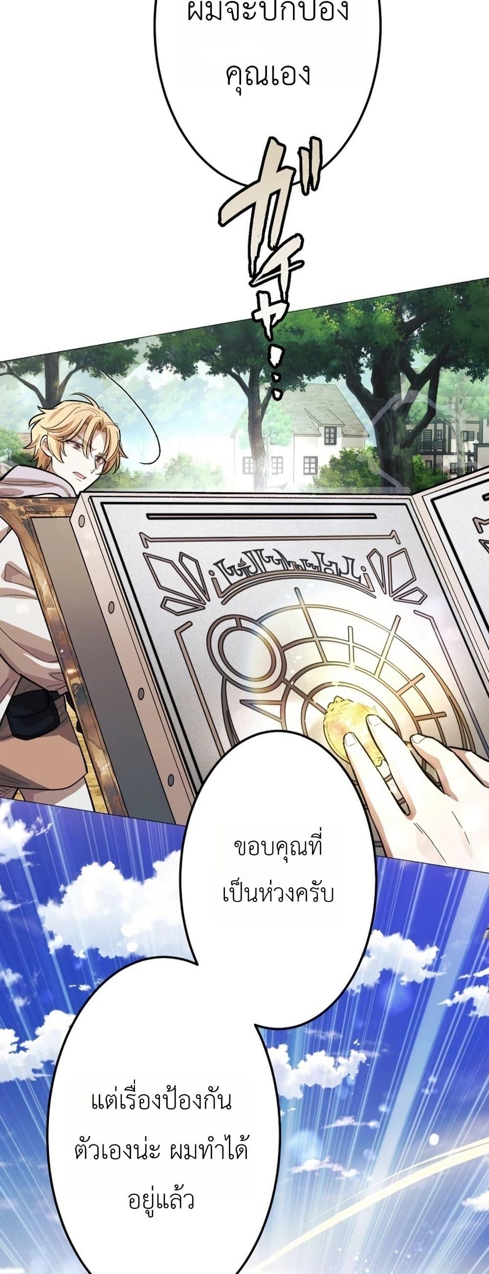 Manga-lc-com อ่านมังงะ อ่านการ์ตูน ออนไลน์ ฟรี The Divine-Eyed Grimoire Mage Jewel Saga ตอนที่ 1 2 3 4 5 6 7 8 9 10 11 12 13 14 ฟรี ไม่มีโฆษณา Manga-lc - อ่าน มังงะ อ่าน การ์ตูน ออนไลน์ อ่านมังงะ ฟรี