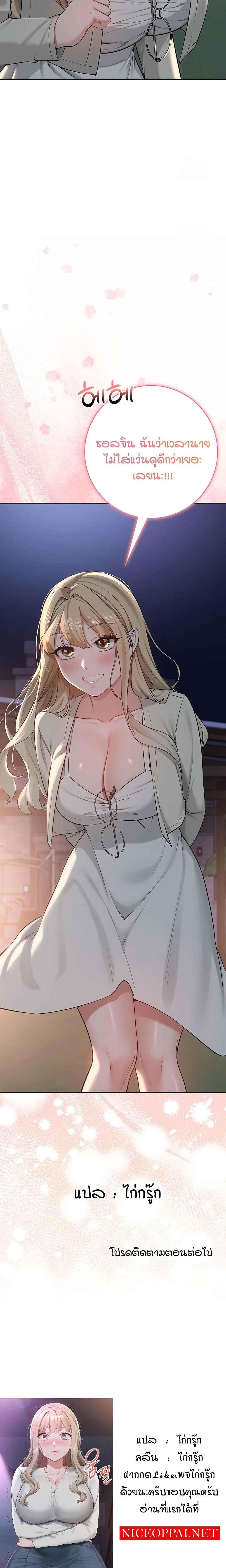 Doujin-Lc- อ่าน โดจิน มังฮวา เกาหลี ญี่ปุ่น จีน แปลไทย College Hot Girlfriends ตอนที่ 1 2 3 4 5 6 7 8 9 10 11 12 13 14 ฟรี ไม่มีโฆษณา อ่าน โดจิน Manhwa เกาหลี ญี่ปุ่น จีน เรามีครบ คัดมาให้เน้นๆ โดจิน 18+ รับประกันความฟินโดย  Doujin Lc