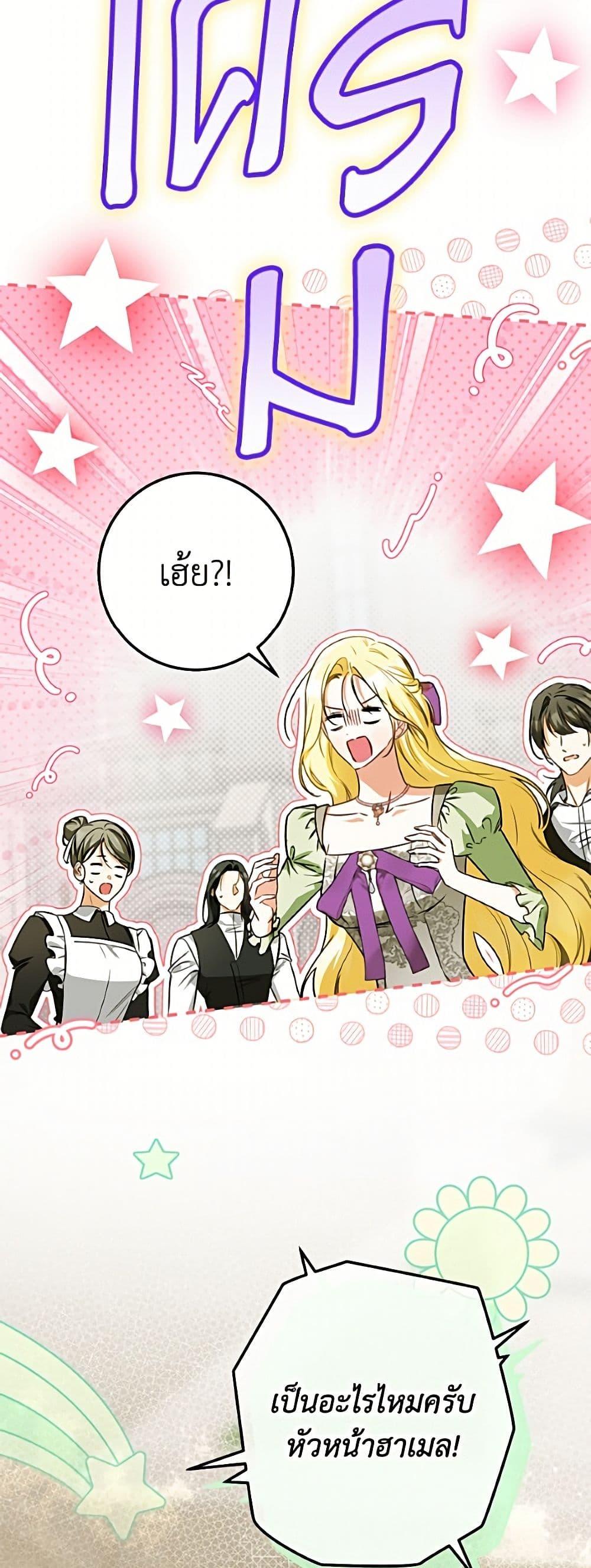 Manga-lc-com อ่านมังงะ อ่านการ์ตูน ออนไลน์ ฟรี I Think I’ve Been Possessed Somewhere ตอนที่ 1 2 3 4 5 6 7 8 9 10 11 12 13 14 ฟรี ไม่มีโฆษณา Manga-lc - อ่าน มังงะ อ่าน การ์ตูน ออนไลน์ อ่านมังงะ ฟรี