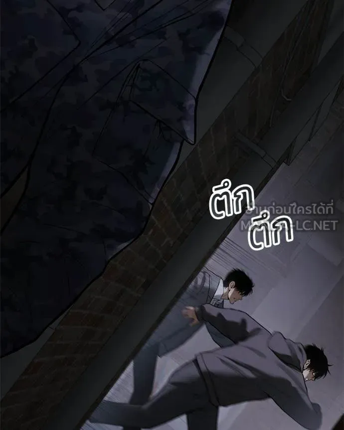 Baek XX ตอนที่ 143 รูปที่ 75