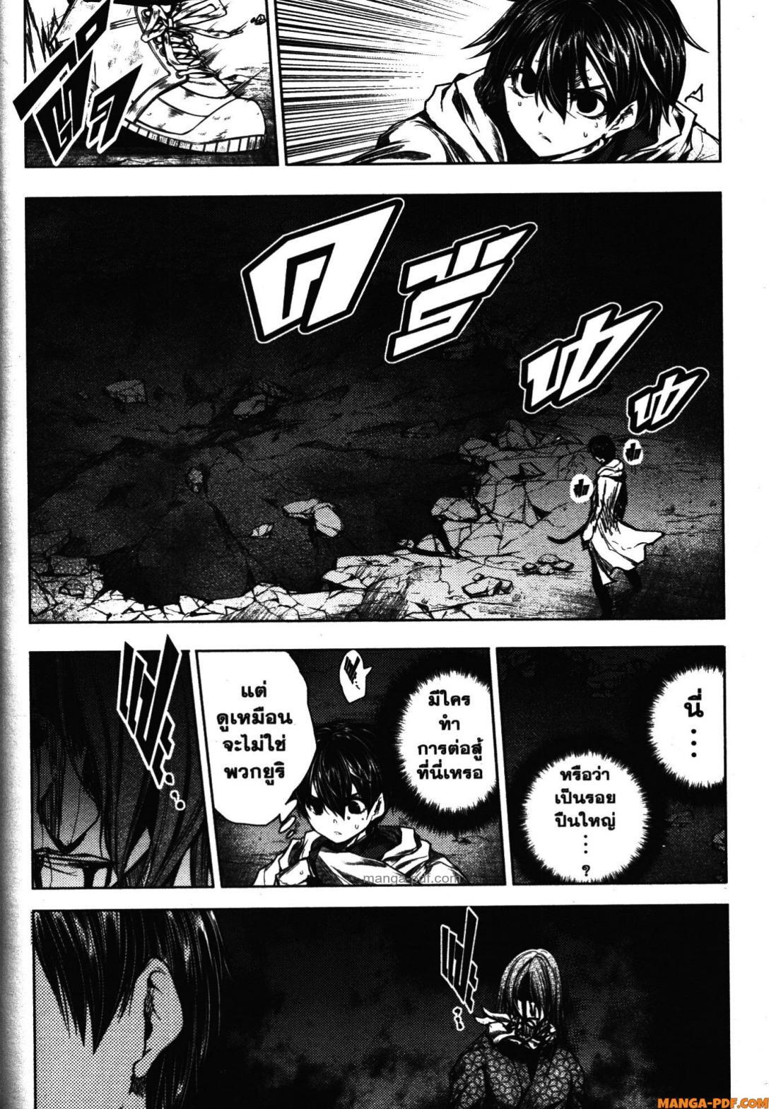 Manga-lc-com อ่านมังงะ อ่านการ์ตูน ออนไลน์ ฟรี Battle in 5 Seconds After Meeting ตอนที่ 1 2 3 4 5 6 7 8 9 10 11 12 13 14 ฟรี ไม่มีโฆษณา Manga-lc - อ่าน มังงะ อ่าน การ์ตูน ออนไลน์ อ่านมังงะ ฟรี