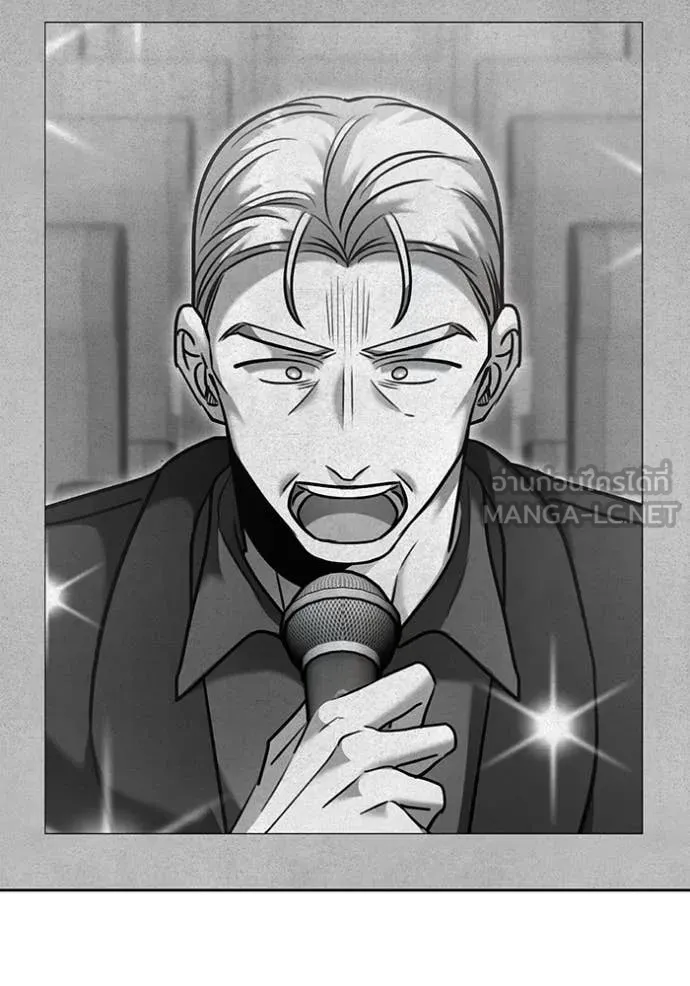 ออร่าดาราอัจฉริยะ ตอนที่ 54 รูปที่ 71