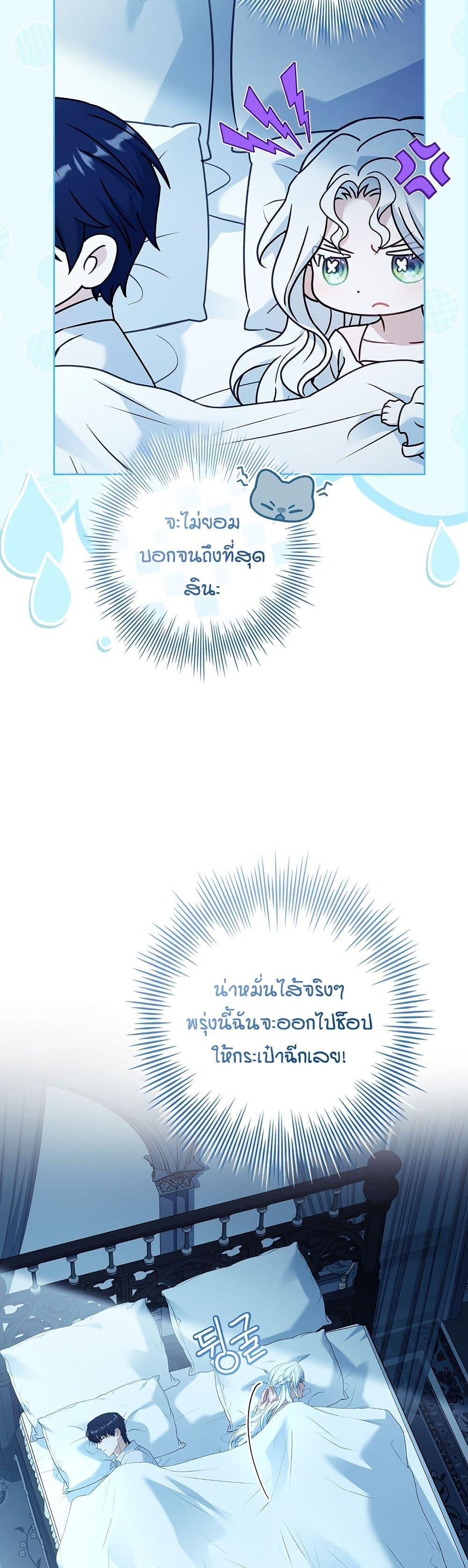 Manga-lc-com อ่านมังงะ อ่านการ์ตูน ออนไลน์ ฟรี Honey, Why Can’t We Get a Divorce ตอนที่ 1 2 3 4 5 6 7 8 9 10 11 12 13 14 ฟรี ไม่มีโฆษณา Manga-lc - อ่าน มังงะ อ่าน การ์ตูน ออนไลน์ อ่านมังงะ ฟรี