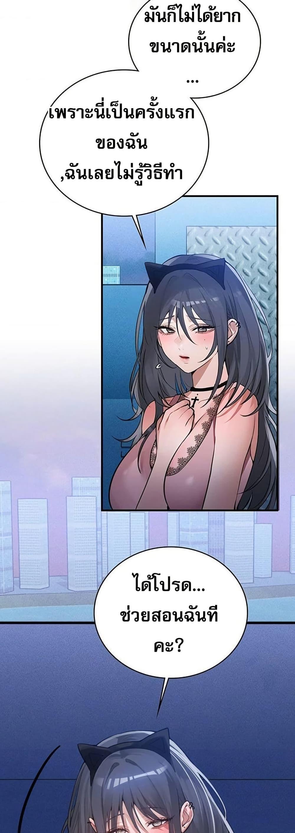 Doujin-Lc- อ่าน โดจิน มังฮวา เกาหลี ญี่ปุ่น จีน แปลไทย PC Cafe Goddess ตอนที่ 1 2 3 4 5 6 7 8 9 10 11 12 13 14 ฟรี ไม่มีโฆษณา อ่าน โดจิน Manhwa เกาหลี ญี่ปุ่น จีน เรามีครบ คัดมาให้เน้นๆ โดจิน 18+ รับประกันความฟินโดย  Doujin Lc