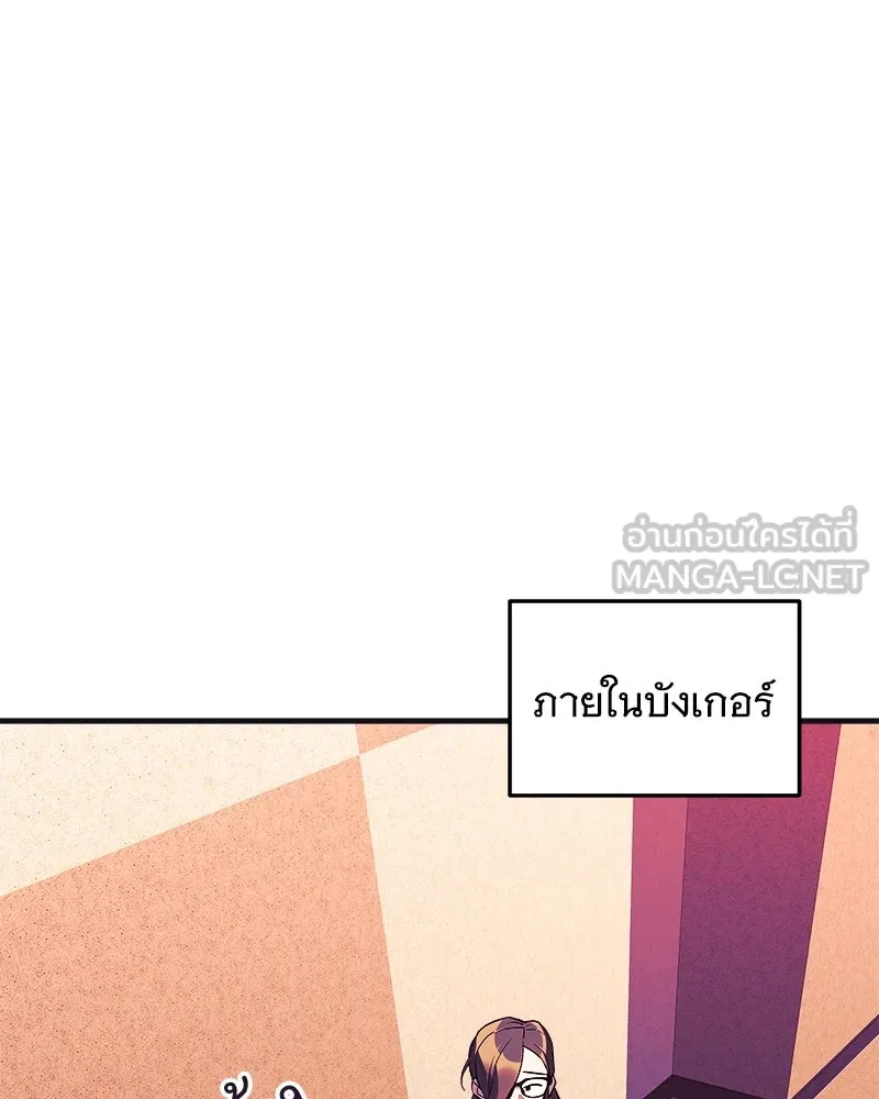 สัปดาห์นี้งดอัปตอนใหม่ ตอนที่ 46 รูปที่ 87
