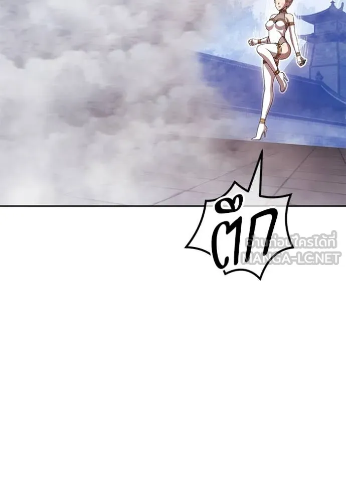 +99 ท่อนไม้ ตอนที่ 168 รูปที่ 157