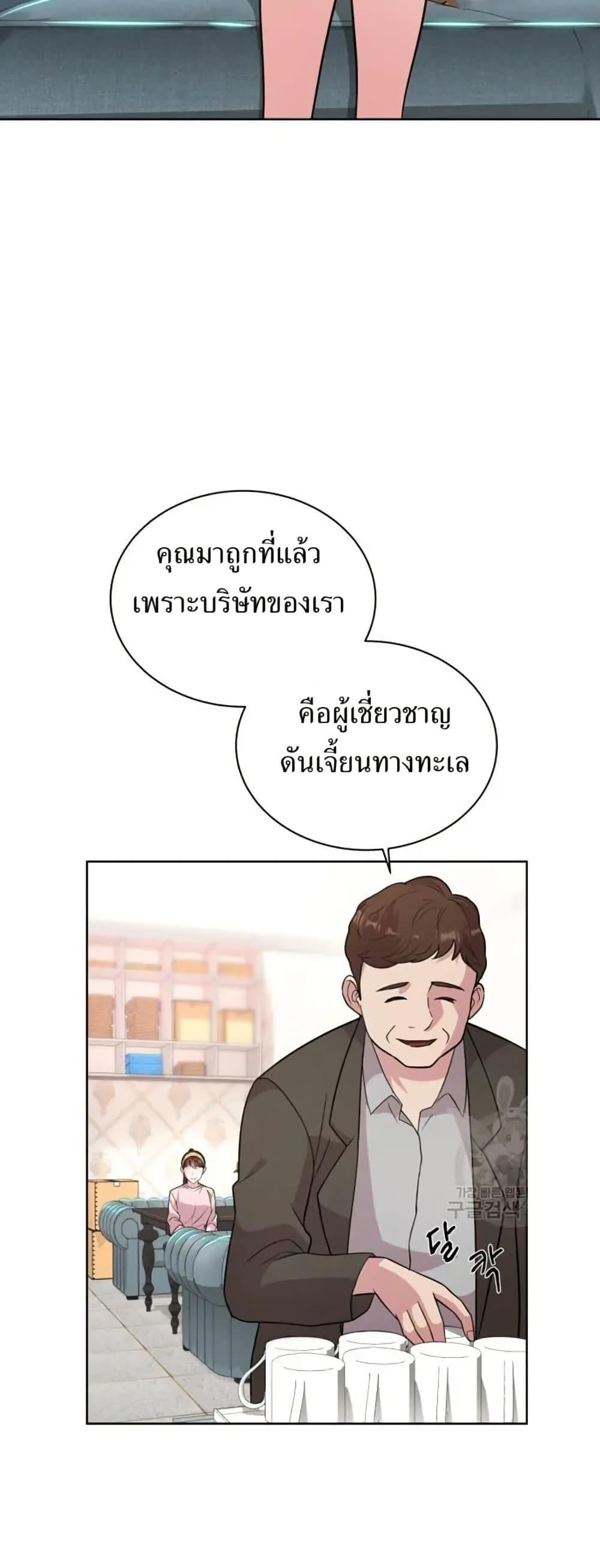 Manga-lc-com อ่านมังงะ อ่านการ์ตูน ออนไลน์ ฟรี The Female Lead Acquires Cheat Skills ตอนที่ 1 2 3 4 5 6 7 8 9 10 11 12 13 14 ฟรี ไม่มีโฆษณา Manga-lc - อ่าน มังงะ อ่าน การ์ตูน ออนไลน์ อ่านมังงะ ฟรี