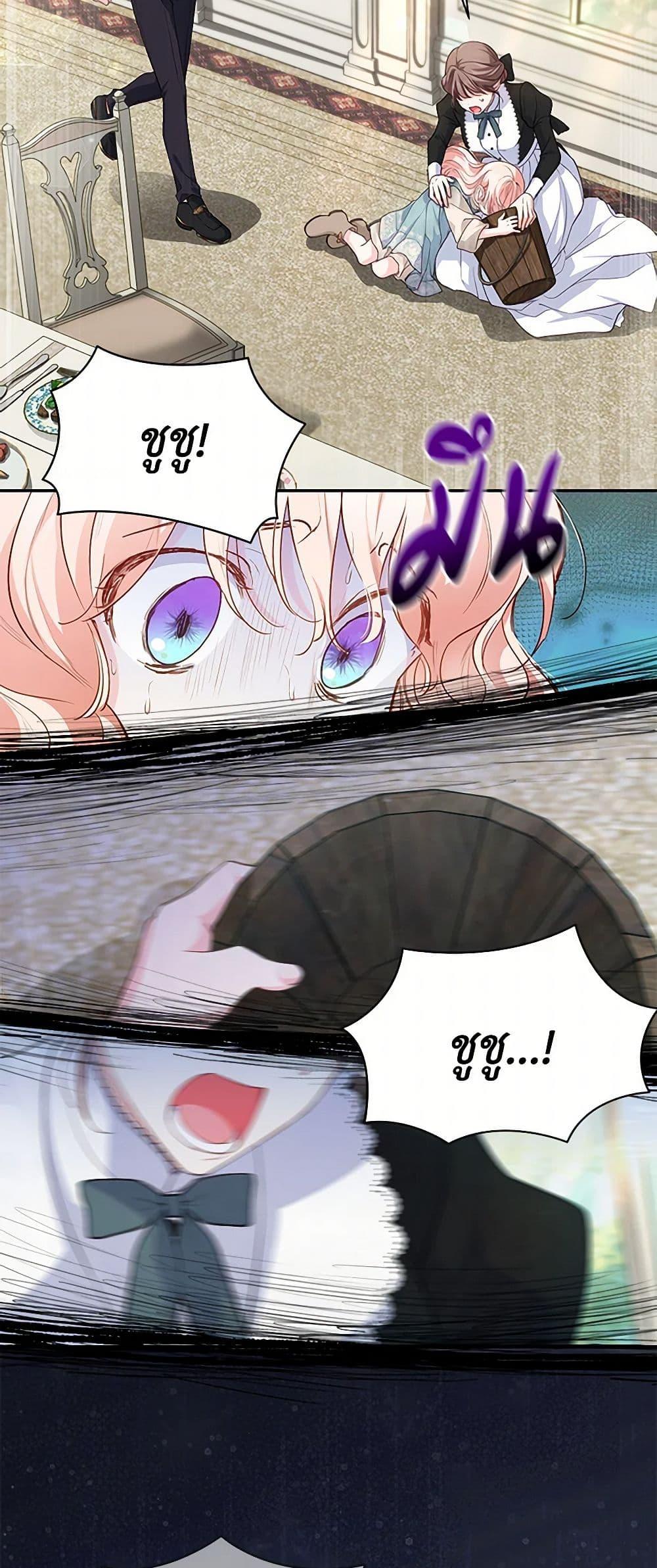 Manga-lc-com อ่านมังงะ อ่านการ์ตูน ออนไลน์ ฟรี Obsessed With Shuelina ตอนที่ 1 2 3 4 5 6 7 8 9 10 11 12 13 14 ฟรี ไม่มีโฆษณา Manga-lc - อ่าน มังงะ อ่าน การ์ตูน ออนไลน์ อ่านมังงะ ฟรี