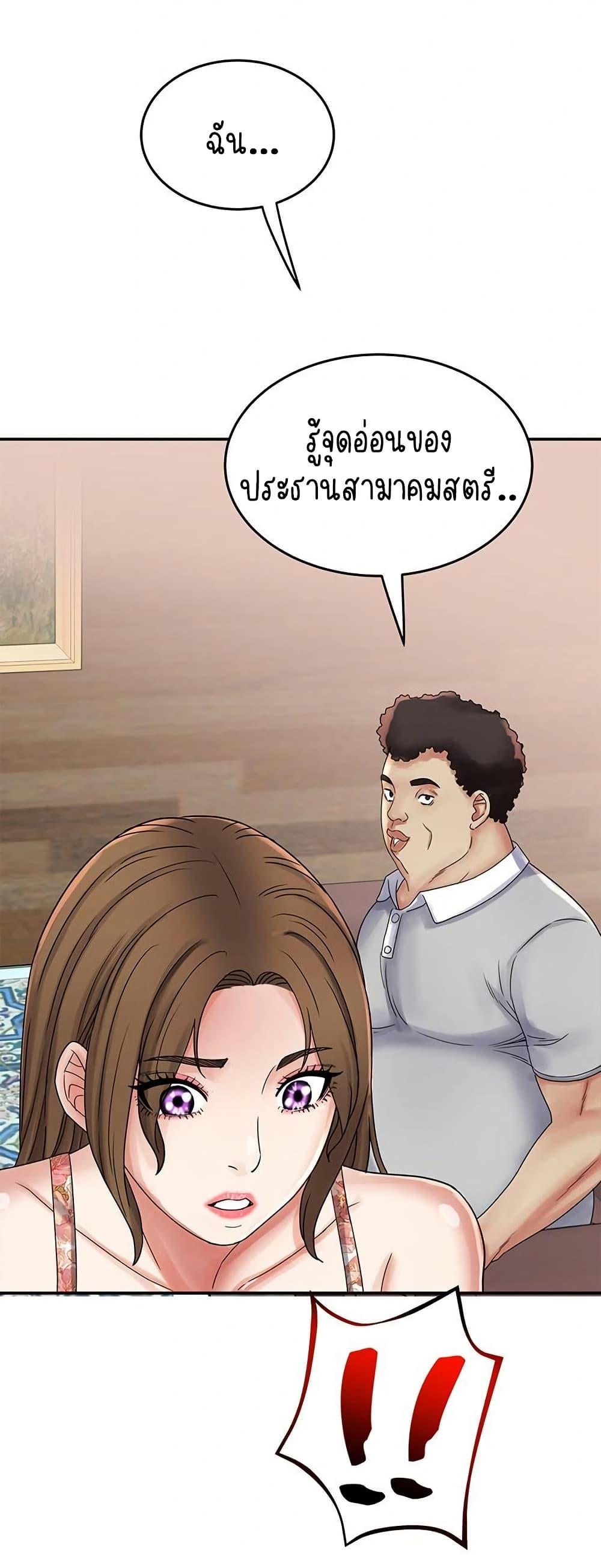 Doujin-Lc- อ่าน โดจิน มังฮวา เกาหลี ญี่ปุ่น จีน แปลไทย Daebong Village Women’s Association ตอนที่ 1 2 3 4 5 6 7 8 9 10 11 12 13 14 ฟรี ไม่มีโฆษณา อ่าน โดจิน Manhwa เกาหลี ญี่ปุ่น จีน เรามีครบ คัดมาให้เน้นๆ โดจิน 18+ รับประกันความฟินโดย  Doujin Lc