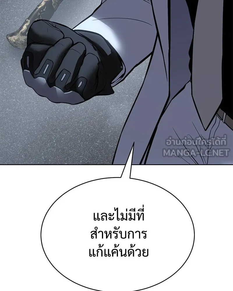 แบคXX ตอนที่ 57 รูปที่ 192