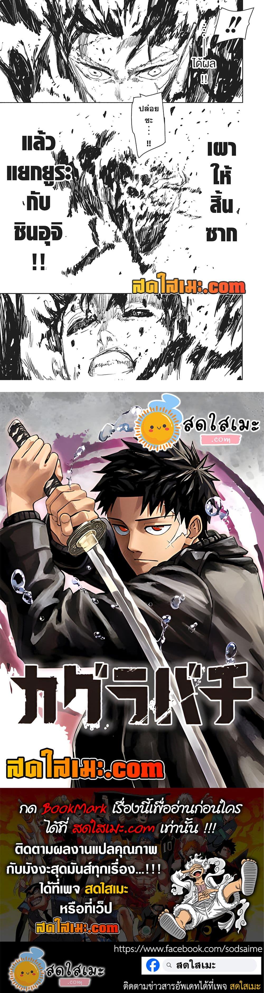 Manga-lc-com อ่านมังงะ อ่านการ์ตูน ออนไลน์ ฟรี Kagurabachi ตอนที่ 1 2 3 4 5 6 7 8 9 10 11 12 13 14 ฟรี ไม่มีโฆษณา Manga-lc - อ่าน มังงะ อ่าน การ์ตูน ออนไลน์ อ่านมังงะ ฟรี