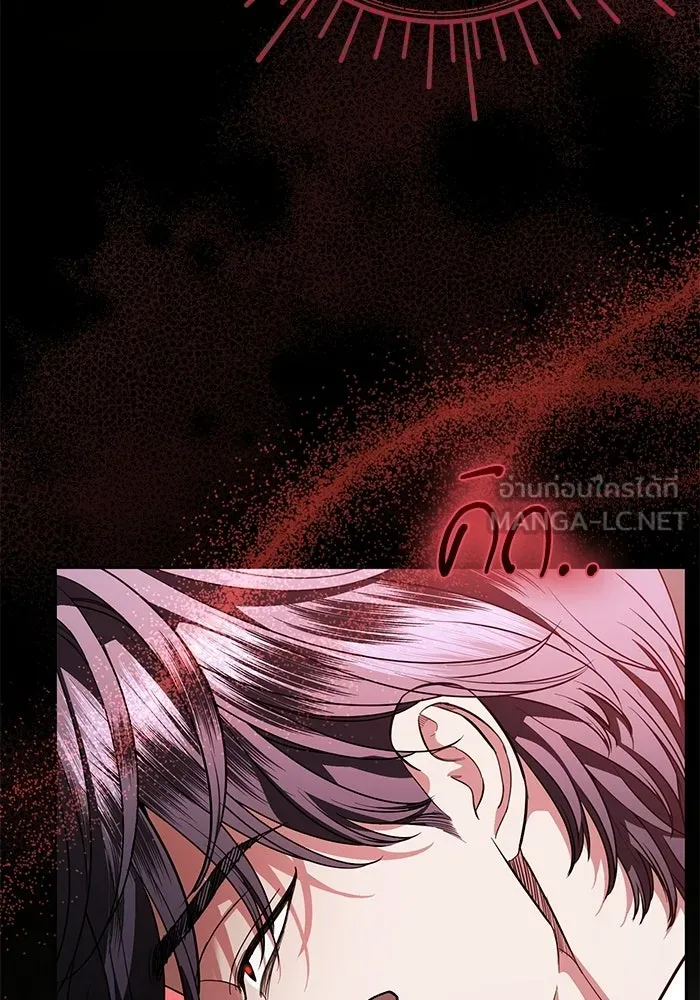แด่ชู้รักของสามี ตอนที่ 104 รูปที่ 30