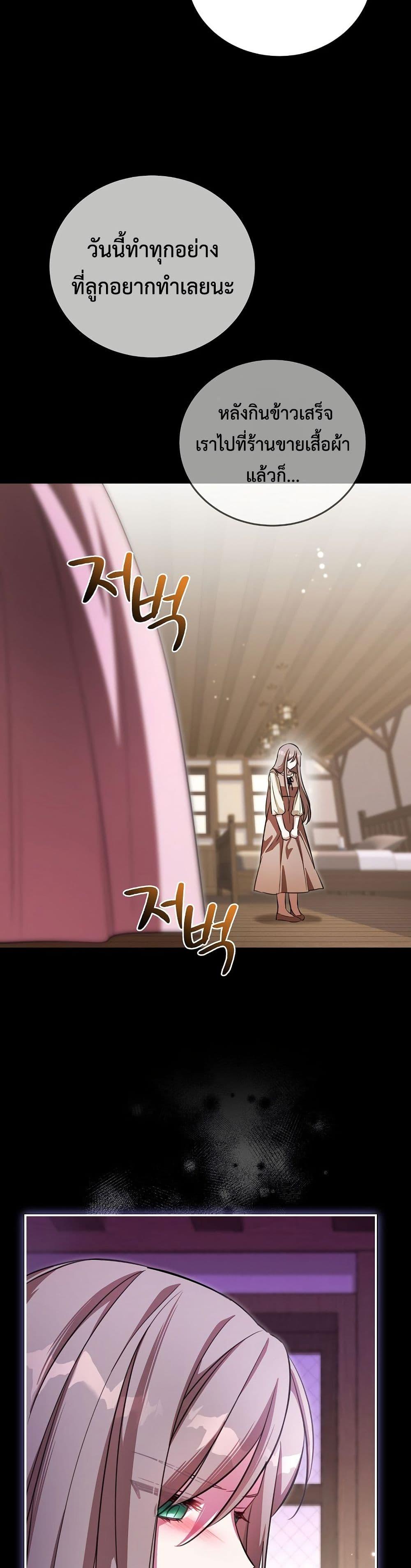 Manga-lc-com อ่านมังงะ อ่านการ์ตูน ออนไลน์ ฟรี The Teacher of the Nobles’ Kindergarten Is Having a Hard Day Again ตอนที่ 1 2 3 4 5 6 7 8 9 10 11 12 13 14 ฟรี ไม่มีโฆษณา Manga-lc - อ่าน มังงะ อ่าน การ์ตูน ออนไลน์ อ่านมังงะ ฟรี