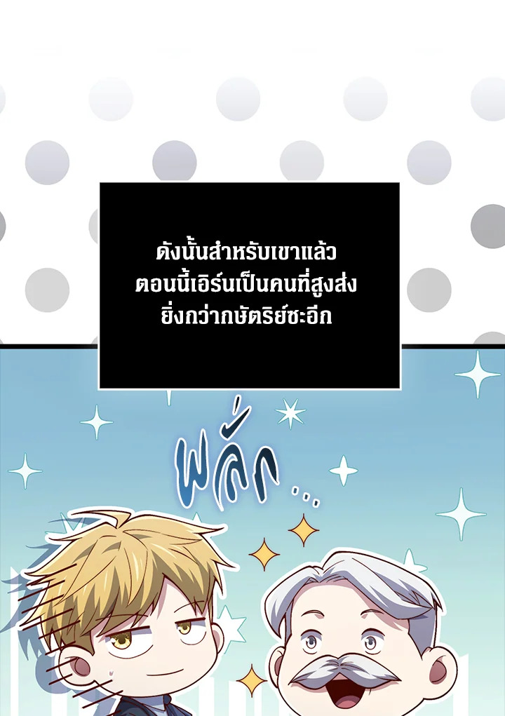 Manga-lc-com อ่านมังงะ อ่านการ์ตูน ออนไลน์ ฟรี The Lord of Coins ตอนที่ 1 2 3 4 5 6 7 8 9 10 11 12 13 14 ฟรี ไม่มีโฆษณา Manga-lc - อ่าน มังงะ อ่าน การ์ตูน ออนไลน์ อ่านมังงะ ฟรี