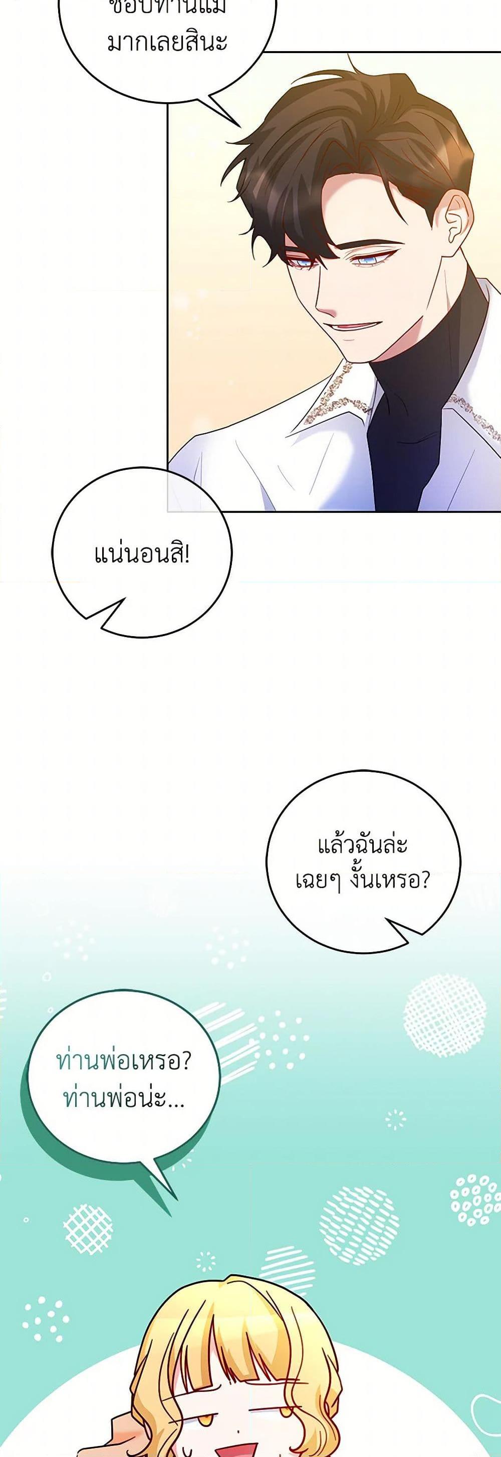 Manga-lc-com อ่านมังงะ อ่านการ์ตูน ออนไลน์ ฟรี Saved by Crazy Stepfather! ตอนที่ 1 2 3 4 5 6 7 8 9 10 11 12 13 14 ฟรี ไม่มีโฆษณา Manga-lc - อ่าน มังงะ อ่าน การ์ตูน ออนไลน์ อ่านมังงะ ฟรี
