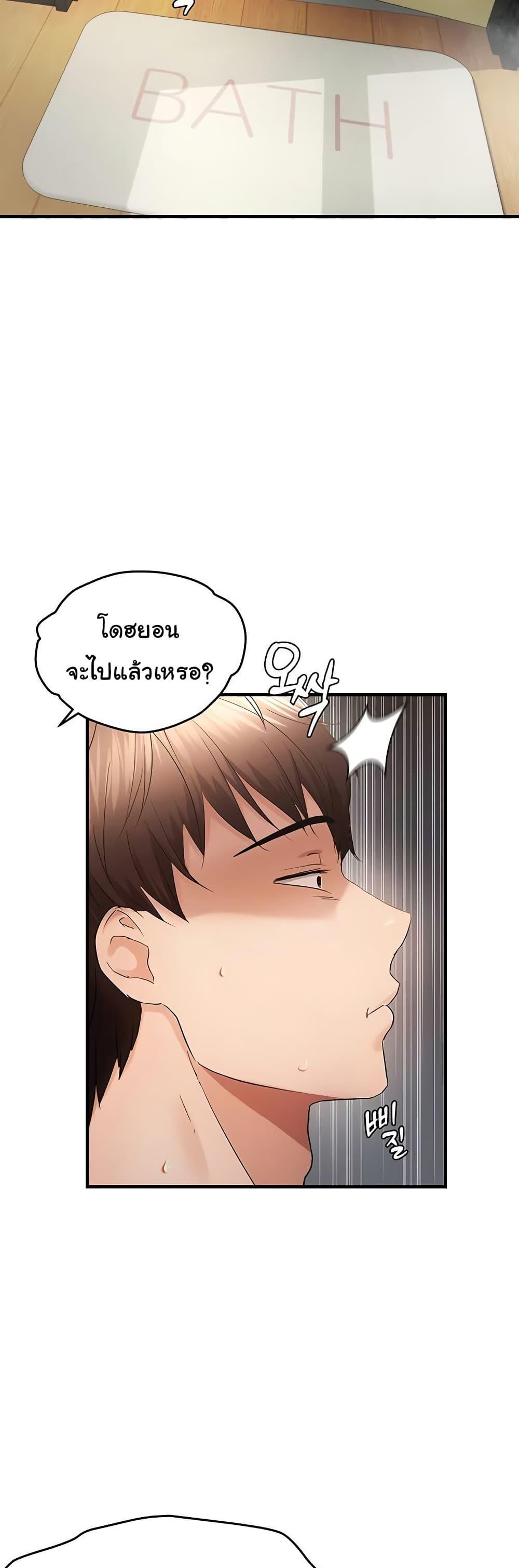 Doujin-Lc- อ่าน โดจิน มังฮวา เกาหลี ญี่ปุ่น จีน แปลไทย Disciplining the Top Delinquent Bitch ตอนที่ 1 2 3 4 5 6 7 8 9 10 11 12 13 14 ฟรี ไม่มีโฆษณา อ่าน โดจิน Manhwa เกาหลี ญี่ปุ่น จีน เรามีครบ คัดมาให้เน้นๆ โดจิน 18+ รับประกันความฟินโดย  Doujin Lc