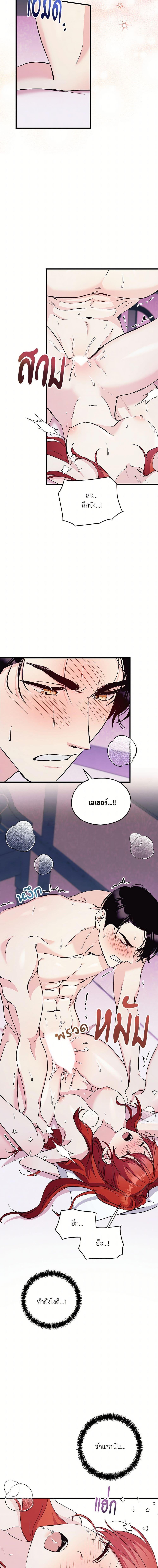 Manga-lc-com อ่านมังงะ อ่านการ์ตูน ออนไลน์ ฟรี I Don’t Want to Bed You! ตอนที่ 1 2 3 4 5 6 7 8 9 10 11 12 13 14 ฟรี ไม่มีโฆษณา Manga-lc - อ่าน มังงะ อ่าน การ์ตูน ออนไลน์ อ่านมังงะ ฟรี