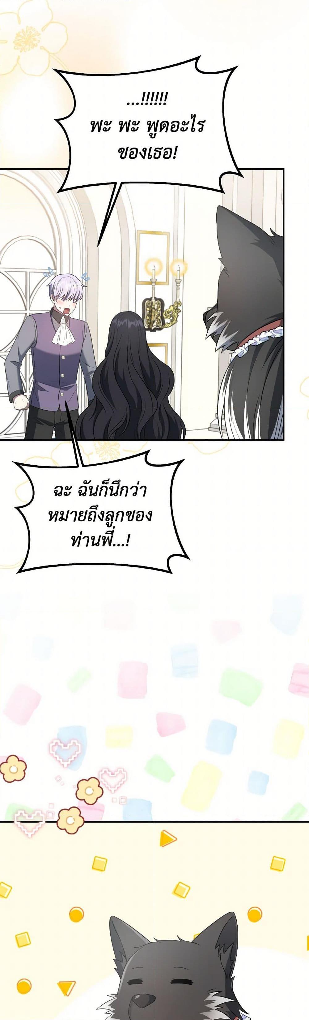 Manga-lc-com อ่านมังงะ อ่านการ์ตูน ออนไลน์ ฟรี I Became The Older Sister of A Regretful Male Lead ตอนที่ 1 2 3 4 5 6 7 8 9 10 11 12 13 14 ฟรี ไม่มีโฆษณา Manga-lc - อ่าน มังงะ อ่าน การ์ตูน ออนไลน์ อ่านมังงะ ฟรี