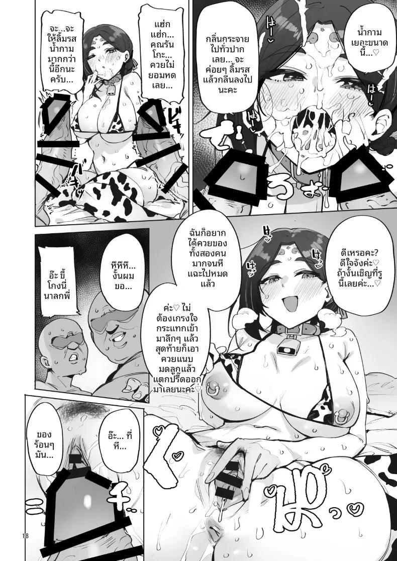 Doujin-Lc- อ่าน โดจิน มังฮวา เกาหลี ญี่ปุ่น จีน แปลไทย องค์เทพธิดาแสนเสน่ห์ (wakamesan) ตอนที่ 1 2 3 4 5 6 7 8 9 10 11 12 13 14 ฟรี ไม่มีโฆษณา อ่าน โดจิน Manhwa เกาหลี ญี่ปุ่น จีน เรามีครบ คัดมาให้เน้นๆ โดจิน 18+ รับประกันความฟินโดย  Doujin Lc