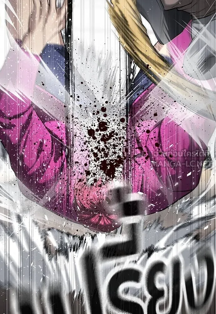 คูเซรา ตอนที่ 36 รูปที่ 135