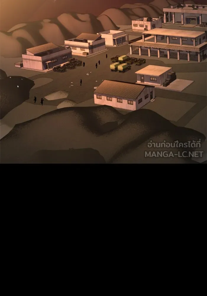 พี่ชายสายบอดี้การ์ด ตอนที่ 212 รูปที่ 21