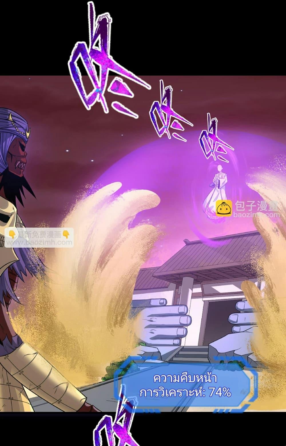 Manga-lc-com อ่านมังงะ อ่านการ์ตูน ออนไลน์ ฟรี The Age of Ghost Spirits ตอนที่ 1 2 3 4 5 6 7 8 9 10 11 12 13 14 ฟรี ไม่มีโฆษณา Manga-lc - อ่าน มังงะ อ่าน การ์ตูน ออนไลน์ อ่านมังงะ ฟรี