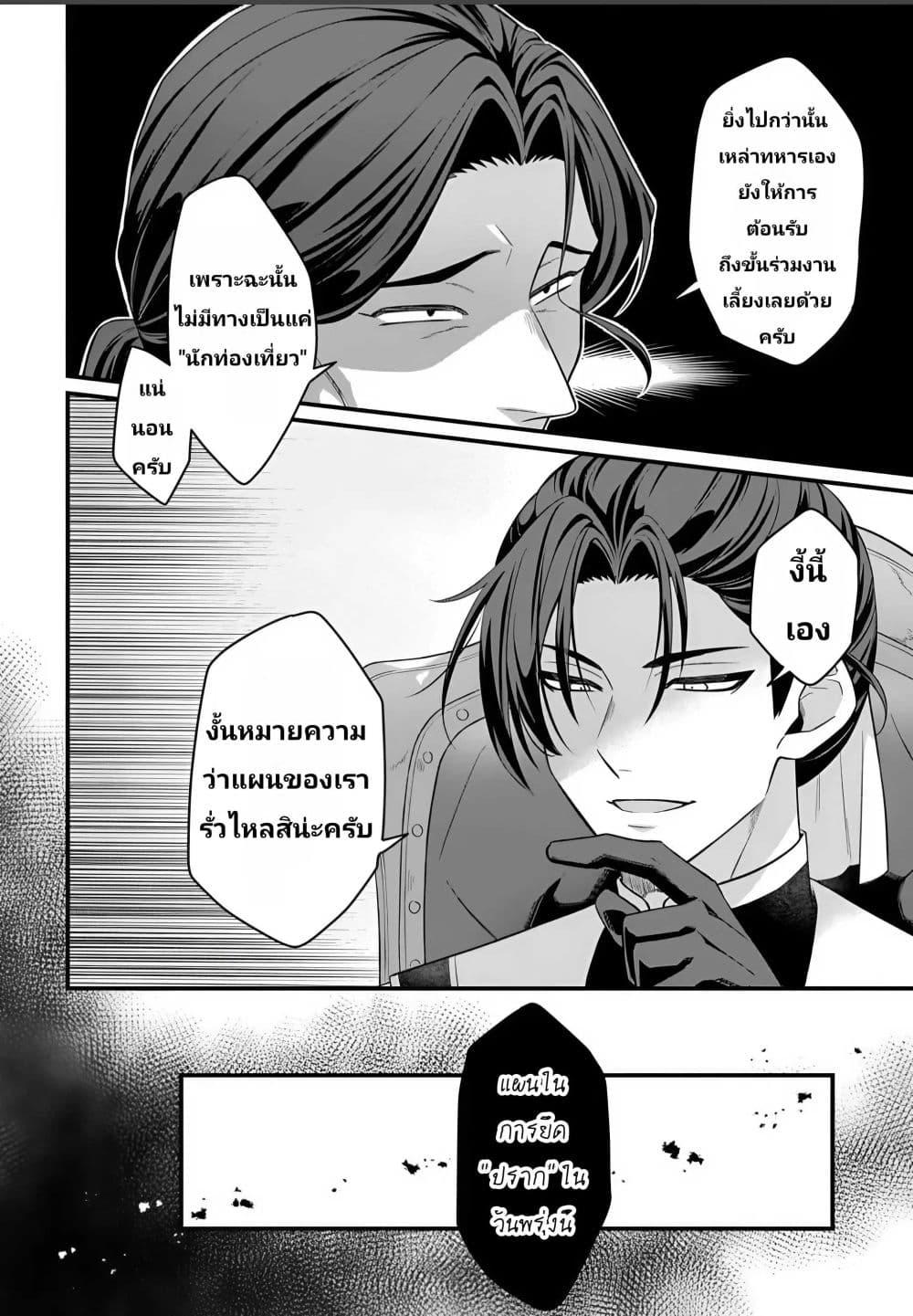 Manga-lc-com อ่านมังงะ อ่านการ์ตูน ออนไลน์ ฟรี The Ostrich Beastman’s Wild and Unrivaled Rampage I Became the Leader of the Stupidly Cute Strongest Race ตอนที่ 1 2 3 4 5 6 7 8 9 10 11 12 13 14 ฟรี ไม่มีโฆษณา Manga-lc - อ่าน มังงะ อ่าน การ์ตูน ออนไลน์ อ่านมังงะ ฟรี