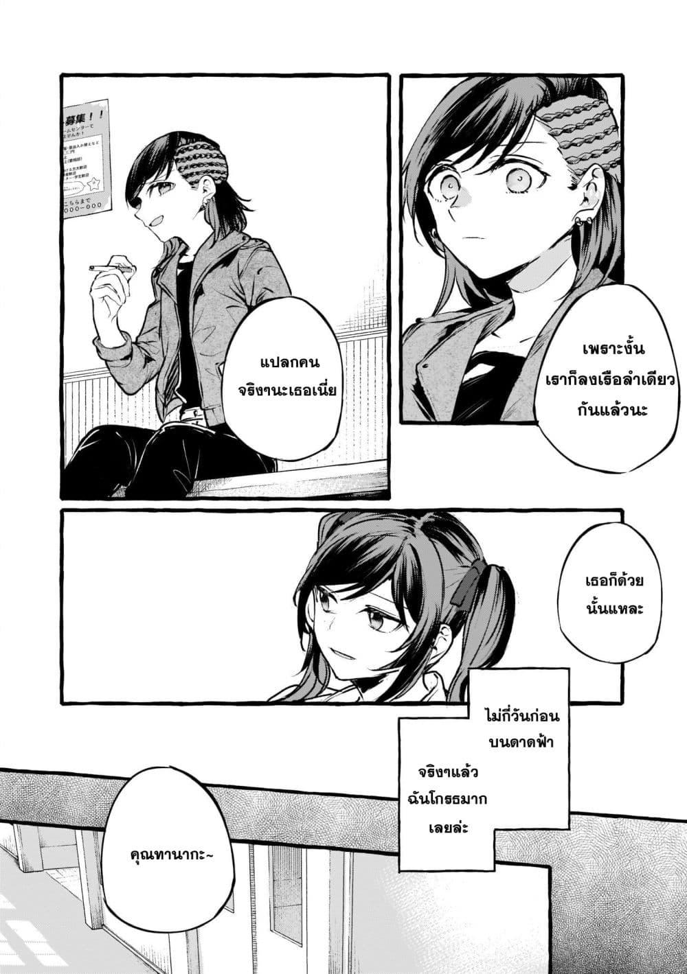 Manga-lc-com อ่านมังงะ อ่านการ์ตูน ออนไลน์ ฟรี Fuzoroi no Renri ตอนที่ 1 2 3 4 5 6 7 8 9 10 11 12 13 14 ฟรี ไม่มีโฆษณา Manga-lc - อ่าน มังงะ อ่าน การ์ตูน ออนไลน์ อ่านมังงะ ฟรี