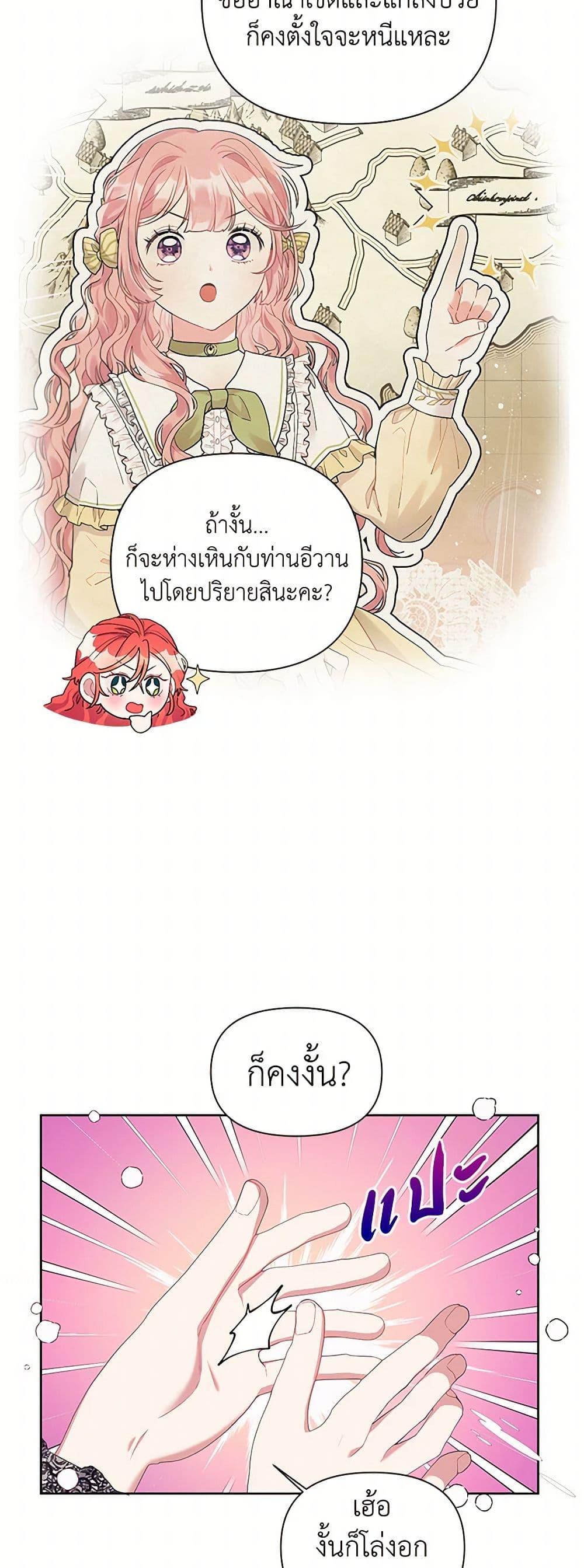 Manga-lc-com อ่านมังงะ อ่านการ์ตูน ออนไลน์ ฟรี The Archvillain’s Daughter-in-Law ตอนที่ 1 2 3 4 5 6 7 8 9 10 11 12 13 14 ฟรี ไม่มีโฆษณา Manga-lc - อ่าน มังงะ อ่าน การ์ตูน ออนไลน์ อ่านมังงะ ฟรี