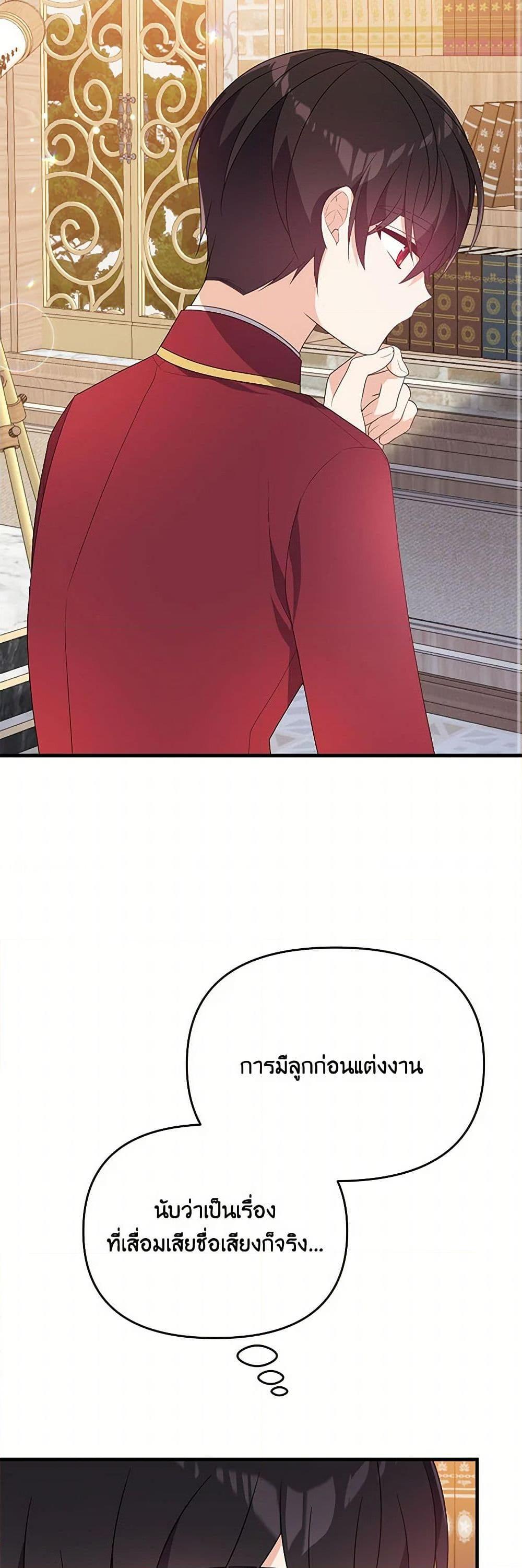 Manga-lc-com อ่านมังงะ อ่านการ์ตูน ออนไลน์ ฟรี I Will Seduce the Male Lead for My Older Brother ตอนที่ 1 2 3 4 5 6 7 8 9 10 11 12 13 14 ฟรี ไม่มีโฆษณา Manga-lc - อ่าน มังงะ อ่าน การ์ตูน ออนไลน์ อ่านมังงะ ฟรี