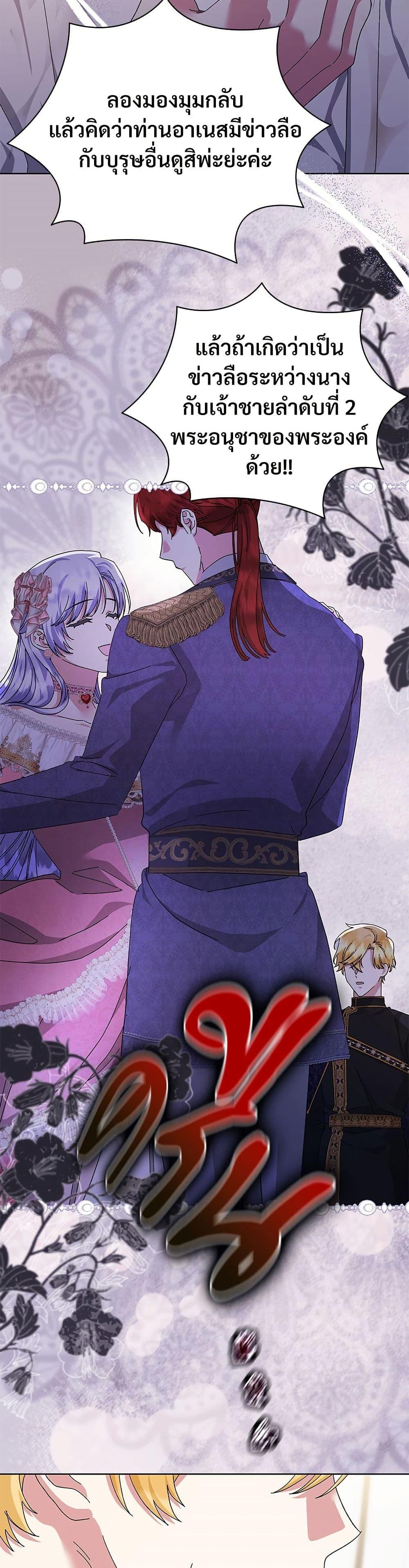 Manga-lc-com อ่านมังงะ อ่านการ์ตูน ออนไลน์ ฟรี The Return of the Ex-Wife ตอนที่ 1 2 3 4 5 6 7 8 9 10 11 12 13 14 ฟรี ไม่มีโฆษณา Manga-lc - อ่าน มังงะ อ่าน การ์ตูน ออนไลน์ อ่านมังงะ ฟรี