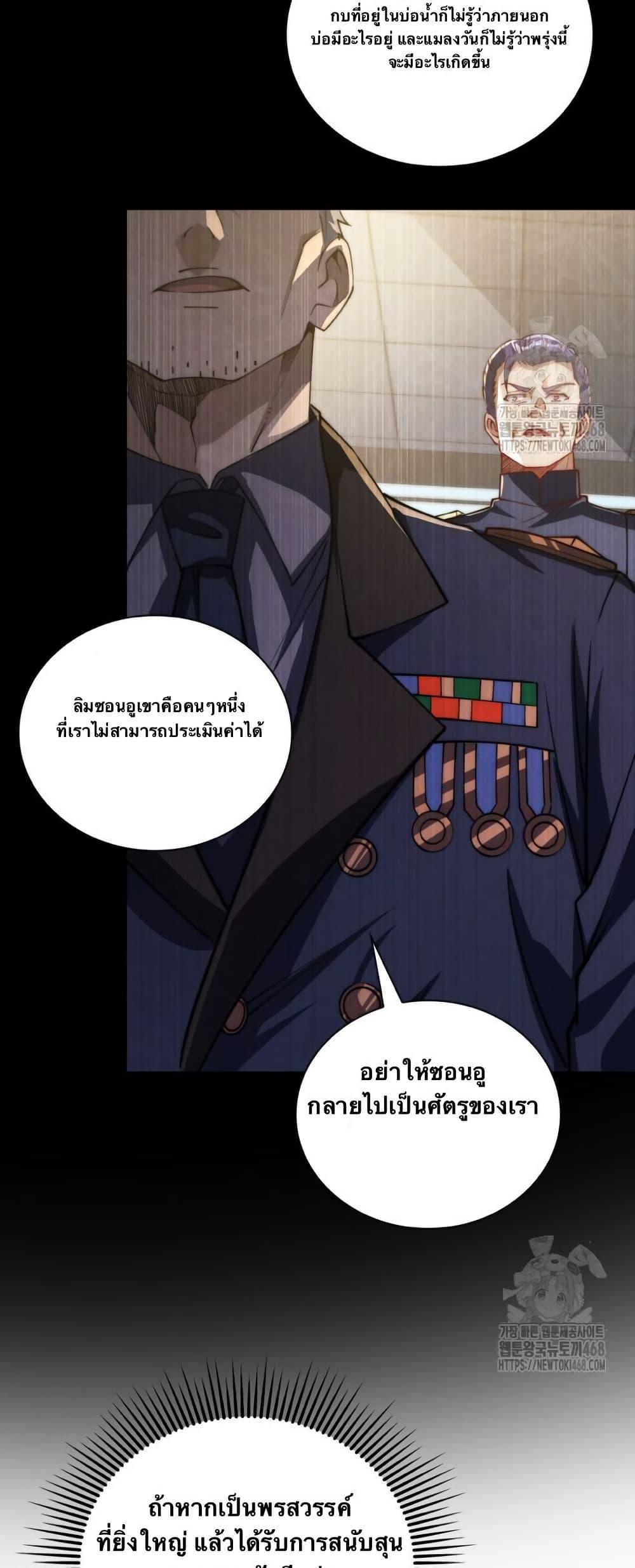 Manga-lc-com อ่านมังงะ อ่านการ์ตูน ออนไลน์ ฟรี When I Reincarnated, I Stood at the Top with Supernatural Cheats ตอนที่ 1 2 3 4 5 6 7 8 9 10 11 12 13 14 ฟรี ไม่มีโฆษณา Manga-lc - อ่าน มังงะ อ่าน การ์ตูน ออนไลน์ อ่านมังงะ ฟรี
