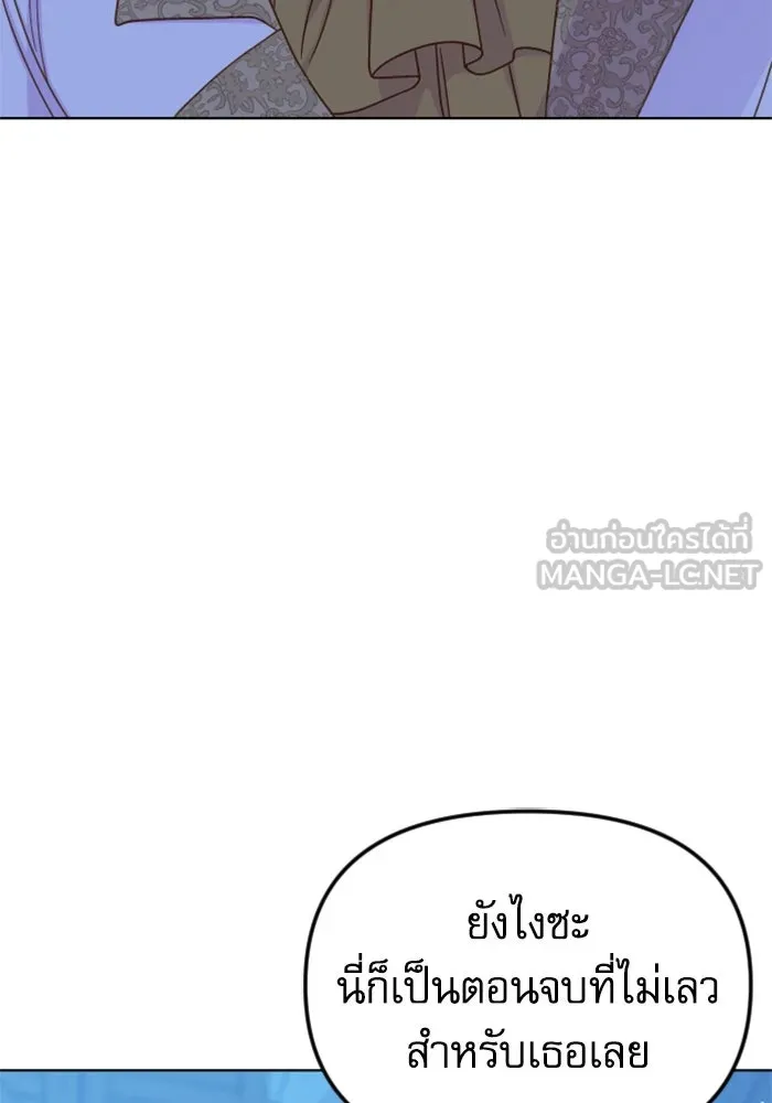 ไม่รักให้ตาย ตอนที่ 41 รูปที่ 39