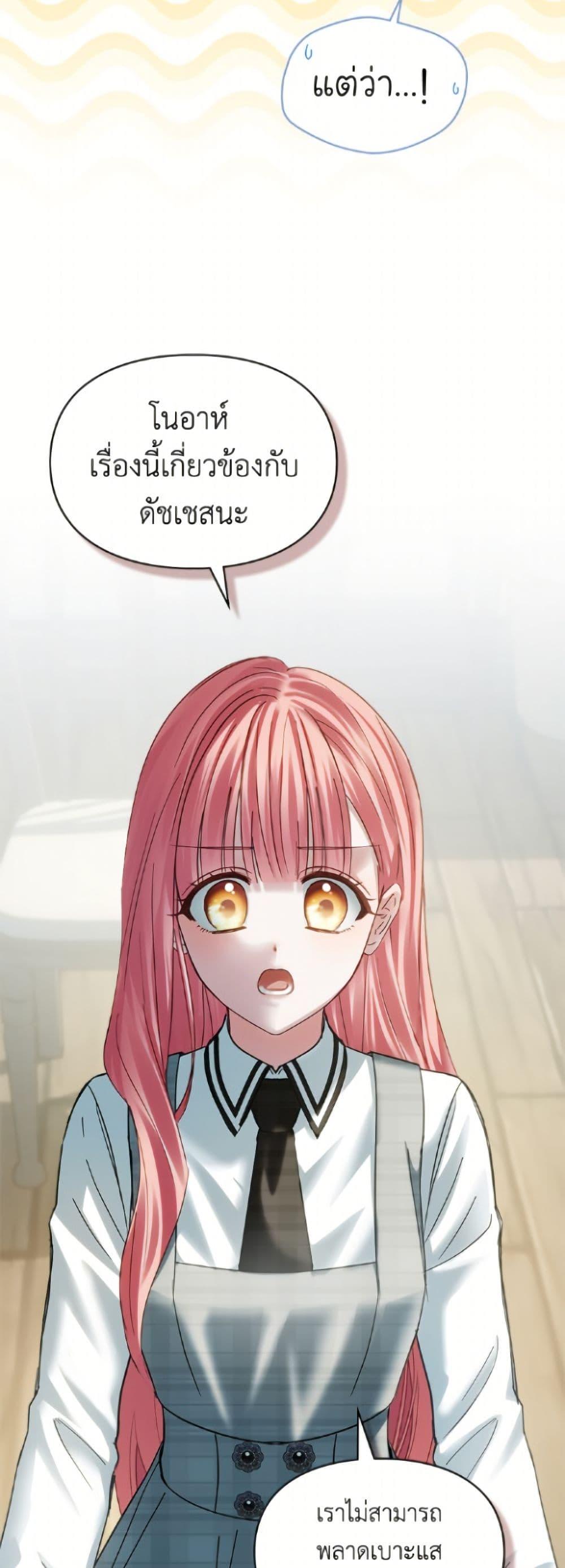 Manga-lc-com อ่านมังงะ อ่านการ์ตูน ออนไลน์ ฟรี Baby Prisoner of the Winter Castle ตอนที่ 1 2 3 4 5 6 7 8 9 10 11 12 13 14 ฟรี ไม่มีโฆษณา Manga-lc - อ่าน มังงะ อ่าน การ์ตูน ออนไลน์ อ่านมังงะ ฟรี