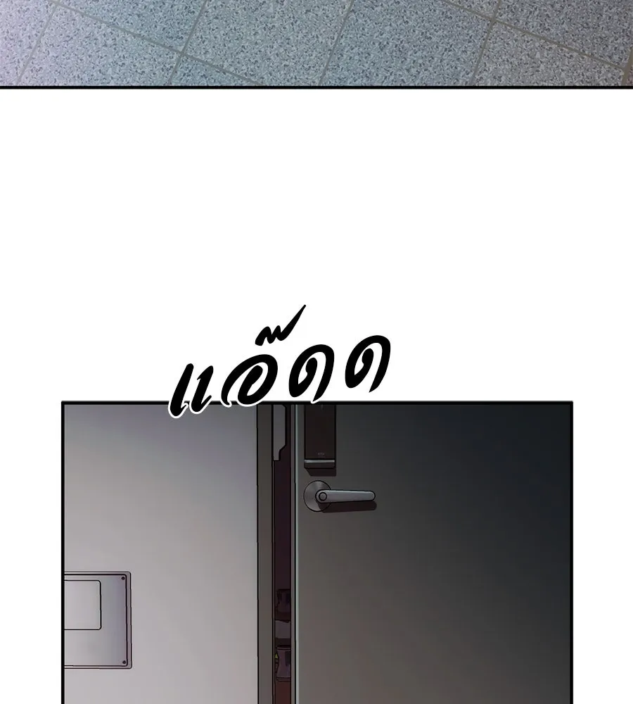 คอลเซ็นเตอร์เปลี่ยนชีวิต ตอนที่ 1 'คังจูฮยอก นักแสดงแห่งชาติ รูปที่ 107