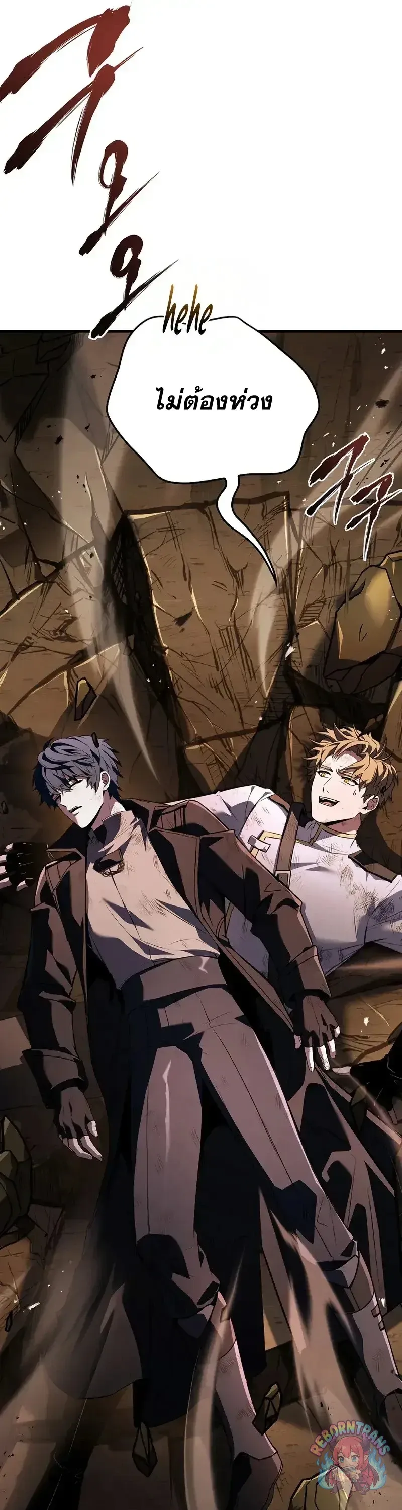 Return of The Unrivaled Spear Knight ตอนที่ ตอนที่ 180 รูปที่ 25